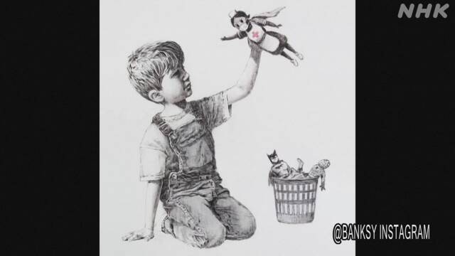 Article header image