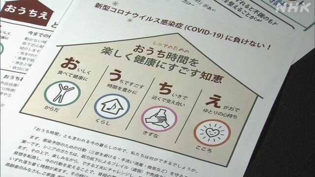 Article header image