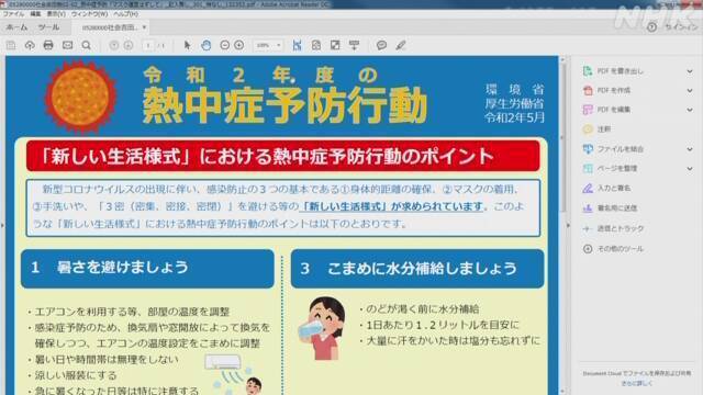 Article header image