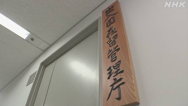 Article header image