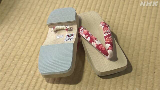 Article header image