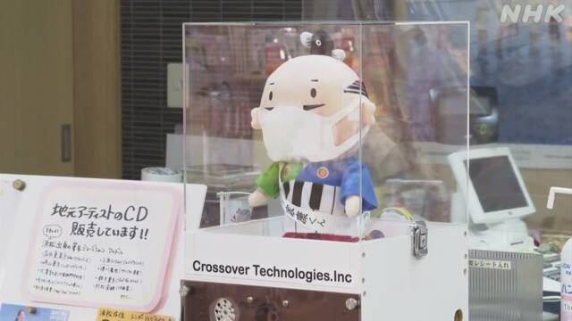 Article header image