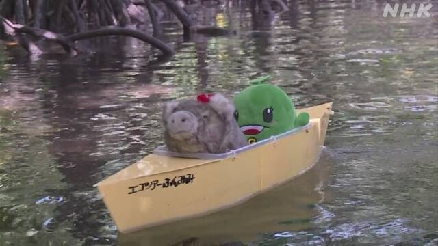 Article header image