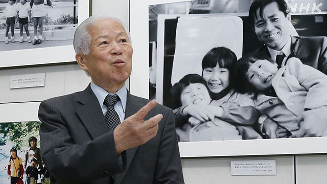 Article header image