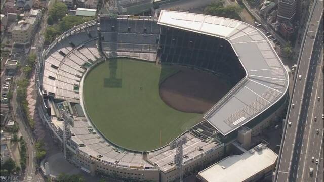 Article header image