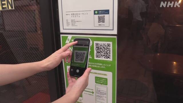 Article header image