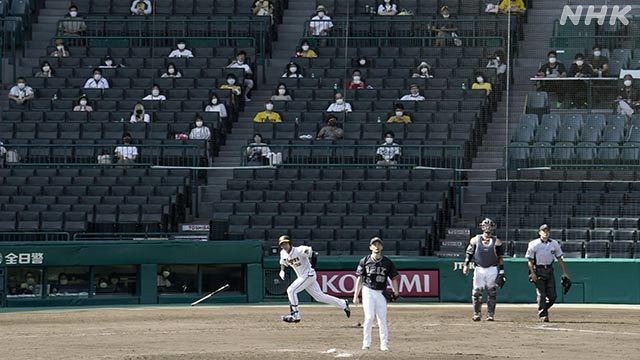 Article header image