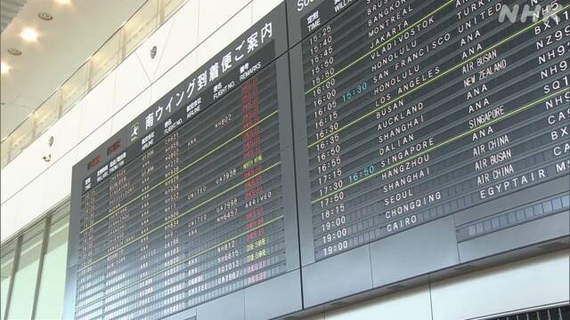 Article header image