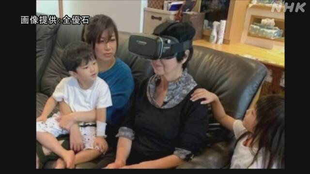 Article header image