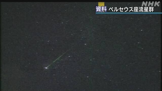 Article header image