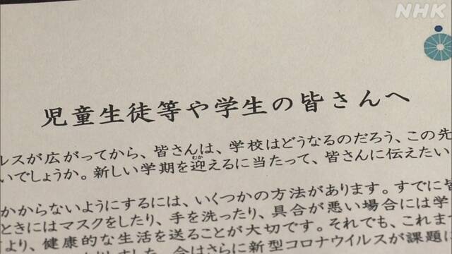 Article header image