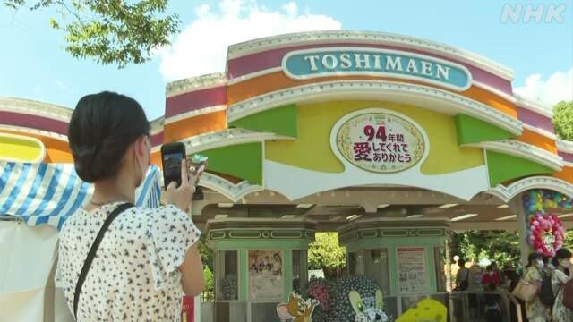 Article header image