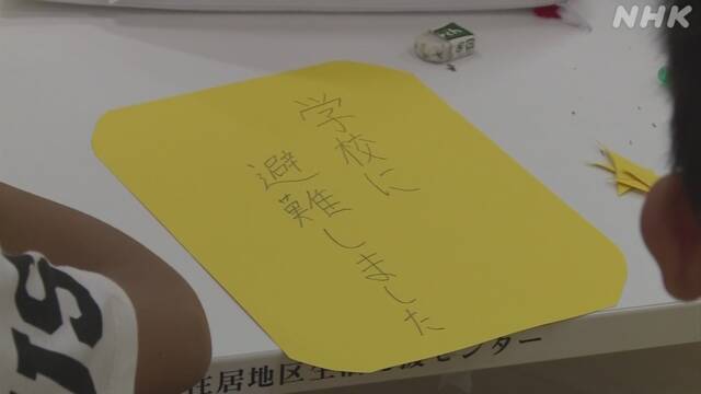 Article header image