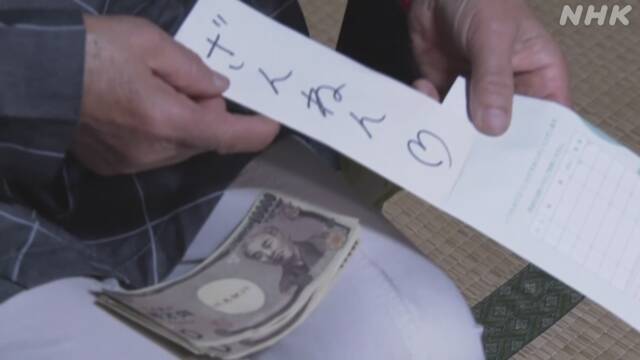 Article header image