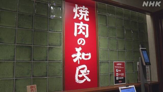 Article header image