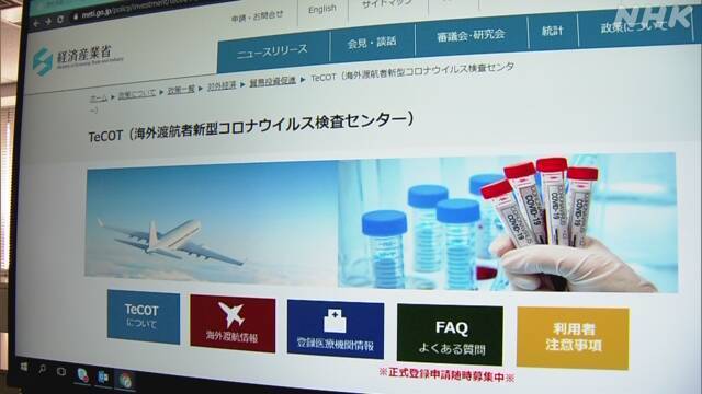 Article header image