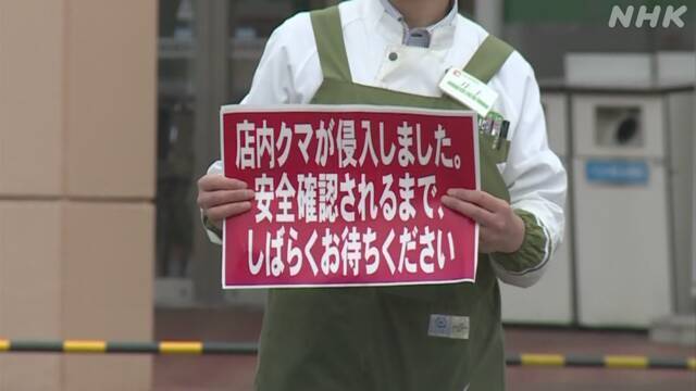 Article header image