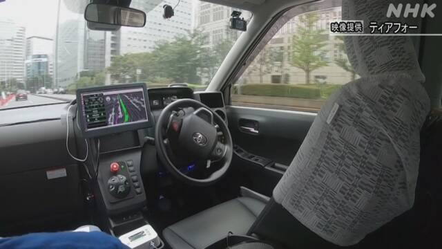 Article header image