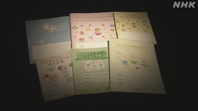 Article header image