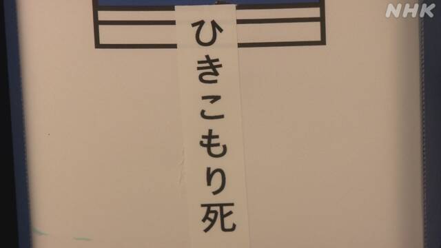 Article header image