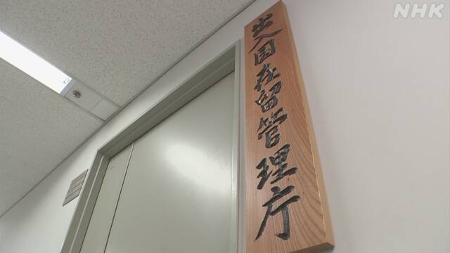 Article header image