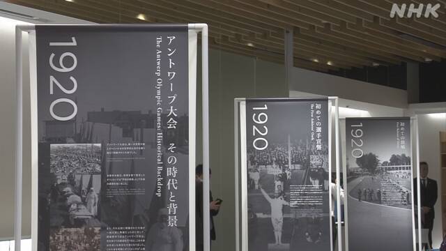 Article header image