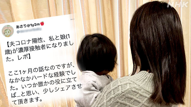 Article header image