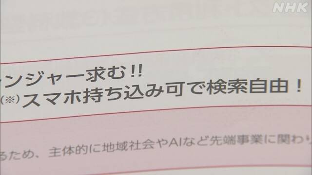 Article header image