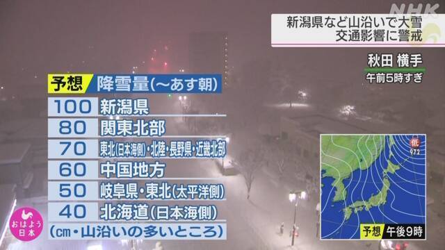 Article header image