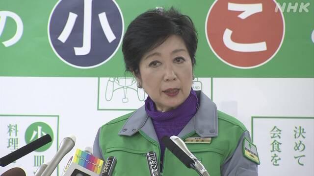 Article header image