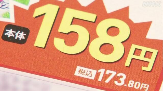 Article header image