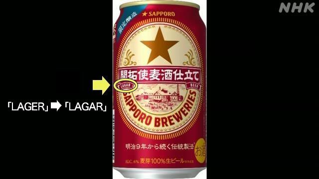 Article header image