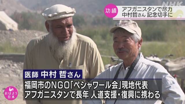 Article header image