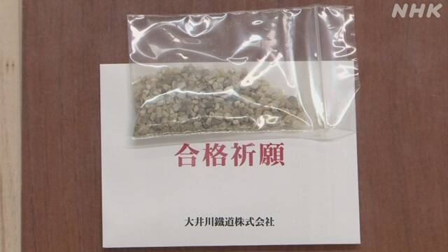 Article header image