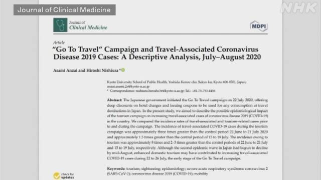 Article header image