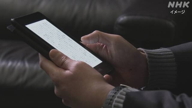 Article header image