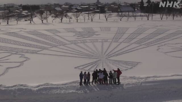 Article header image