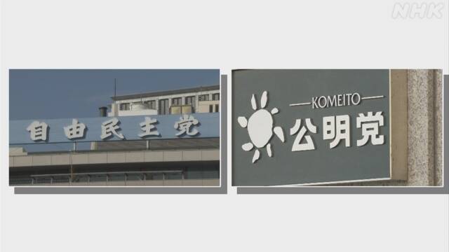 Article header image