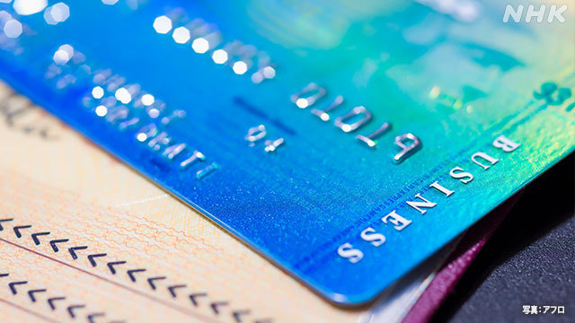 Article header image