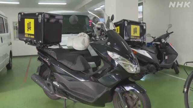 Article header image