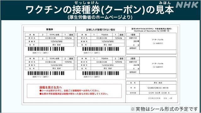 Article header image