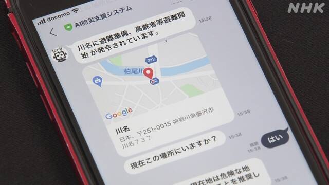 Article header image