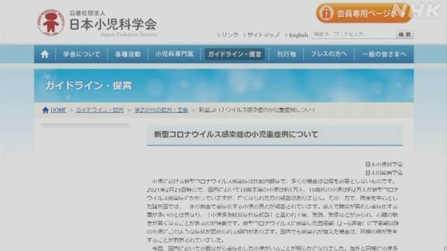 Article header image