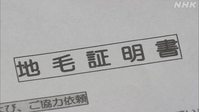 Article header image