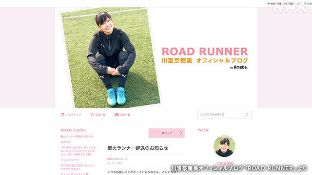 Article header image