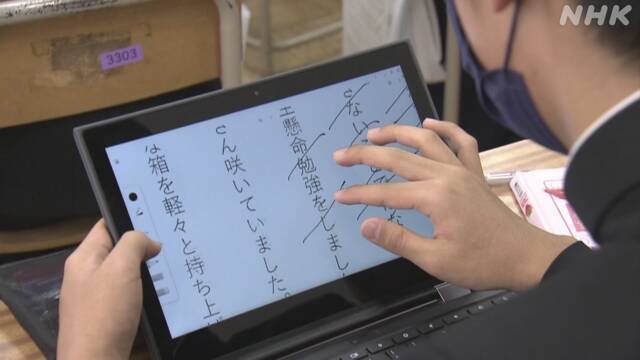 Article header image