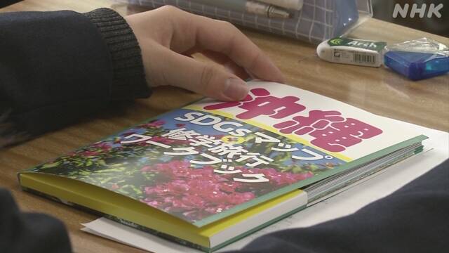 Article header image