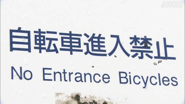 Article header image