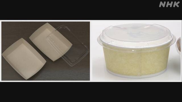 Article header image