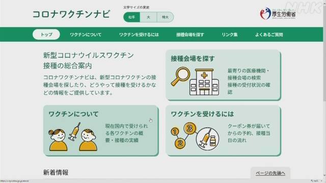 Article header image